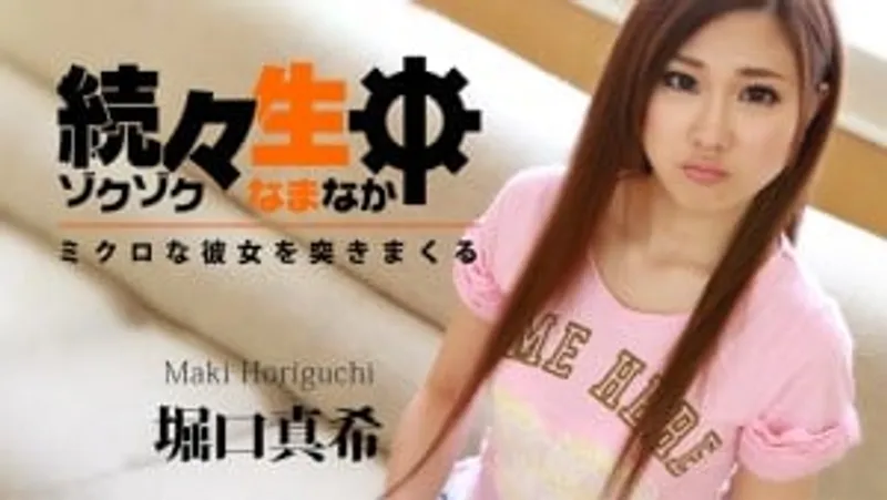Làm tình âm đạo ngay thơ xinh đẹp horiguchi maki